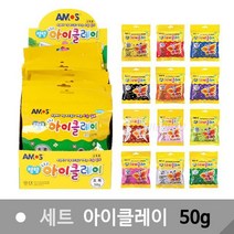 아모스 탱탱 아이클레이 50g (10개 1세트) 점토 놀이, 1, 살구색