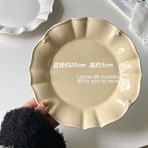 빈티지 그릇 접시 양각 디저트 카페 케이크, 옐로우 꽃잎 접시