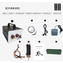 용접기 가정용 휴대용 18650 리튬 배터리 스폿 작은 분할 냉간 용접 맞대기 용접, lc002 새 버전 올인원 펜 패키지 다기능 스폿