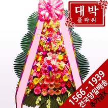 구매평 좋은 전국꽃배달서비스결혼식 추천 TOP 8