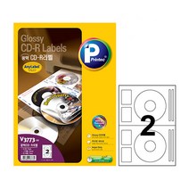 프린텍 A4 라벨지 V3773-10 CD-R 2칸 10매, 1개
