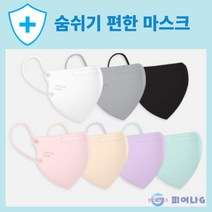 여름용 국산마스크 컬러 마스크 새부리형 2D 일회용마스크 대형 10매 숨쉬기편한 마스크 귀편한 연애인마스크, 민트