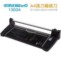 수동 종이 재단기 책자 명함 절단기 문서 필름 커터, 1.8cm, 60  이상, 1. A4 롤링 커터(10매 절단가능)