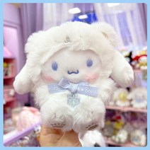 산리오 후와후와 솜털스노우 시나모롤 마스코트홀더