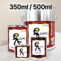 [그린우르] 옻스테인 골드 DIY [350ML / 500ML] / 천연오일스테인 / 천연유성스테인 / 대용옻칠 / 다양한컬러 / DIY용, 500ml, 브라이트옐로우
