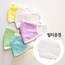 KC 국내생산 유아 어린이 면마스크 필터교체용 5컬러, 화이트, 1개