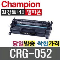 챔피온 캐논재생토너 CRG-052H 대용량 CRG-052 표준용량 검정토너, 1개
