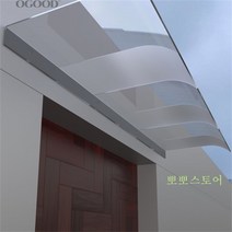 투명 캐노피 차양 비가림 창문 현관 어닝 테라스 베이 Wstug 증정, 9번