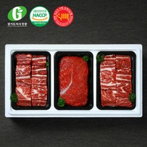 [경기광주축협]G한우 갈비정육세트 2.2kg(갈비800gX2 불600g)