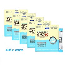 종근당 신바이오틱스 19종혼합 유산균 가루 임산부 장건강 영양제 락토바실러스 가세리 분말 30포 10박스