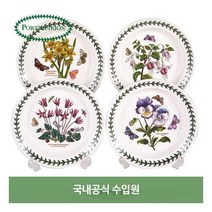 보타닉가든 소접시 4피스