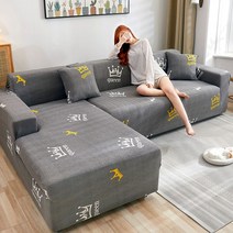 소파 커버 쇼파 덮개 심플 패드 천갈이 사계절 패브릭 북유럽 담요 천 모던 분리형 면, 옵션1