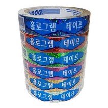 홀로그램 테이프 20mm x 10m 낱개판매, 녹색