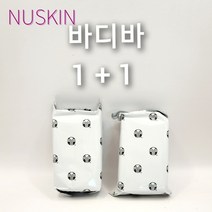 뉴스킨 바디바 리필팩 2개 약산성 바디 비누 1+ 1 [국내정품]