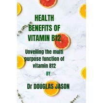(영문도서) Health Benefits of Vitamin B12: Unveiling the multi purpose function of vitaminB12 Paperback, Independently Published