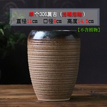 다육화분 심폴 미니 베란다 세트 토분 화분, 도자기, 옵션20