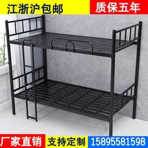 2층 이층 철제 프레임 침대 높은 복층 더블 베드 기숙사 게하 침실 가구 인테리어