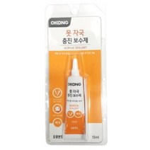 62 위원트 / 오공 못자국 충진 보수제 못자국충진 보수제 내부벽면 고무판 줄테이프 케이블타이 틈새메꿈 충진제