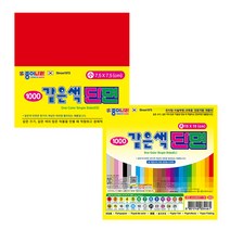 종이나라 단면 색종이 대 21.검정, 10개