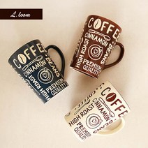 집들이선물 신혼부부 선물 머그컵 감성 빈티지 카페 커플 커피잔 400ml, 브라운