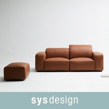 [시스디자인] 브렌 천연면피가죽 3인 소파+스툴무빙헤드레스트, 브릭브라운