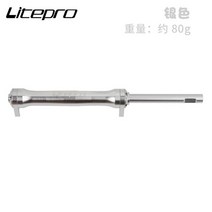 litepro easy wheel extension rod telescopic bar bike 알루미늄 합금 리어 카고 랙 부품 brompton 접이식, [12] silver rod