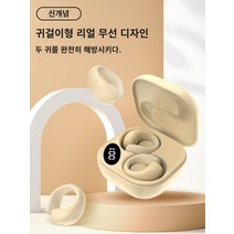 ARCHIST 골밀도 골전도 블루투스 이어폰 오픈형 귀찌 골전도 블루투스 헤드셋 여성용 2023 신식 비 인 이어 클립 매달려 귀 하이 엔드 무선 장기 착용은 정말 아프지 않습니다., 공식 규격, 바이노럴 하이엔드 퍼플 블루투스 5.3 ❤ 배터리 수명