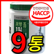 식약처 식약청 인증 인정 100 % 프로 홈쇼핑 국내산 국산 다옴 다음 김수경 박사 완전 오행 1 일 1 고함량 순수 생식 생식순 가루 분말 250 mg 9 통 개, 250g, 9개