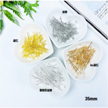 헤세드 NEW) 9자핀 9자 말이핀 악세사리연결핀, 실버