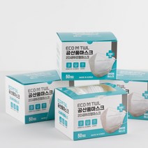 숨편한 새부리형 일회용마스크 화이트50매 3D입체 국산필터 덴탈마스크, 공산품마스크 100매