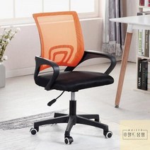 허리 안아픈의자 편한의자 실험실 작업용 제도용 책상 사무용 의자(오렌지)