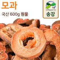 [송강] 모과 원물 600g 국산 모과청 모과잼 모과차 목, 1개