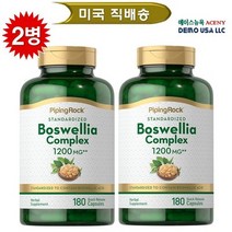 PipingRock 피핑락[미국]보스웰리아 콤프렉스 Boswellia Complex 1200mg 180정capsules., 4병, 1200 mg/180 정capsules, 180정