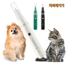 e-스케일러 강아지 치석제거기 초음파 셀프 가정용 구강청결기 반려견 애견 고양이 스케일링, 블랙
