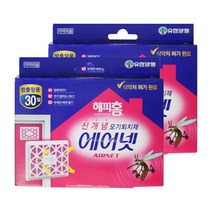 유한 해피홈 에어넷 모기퇴치제 방충망용 30일 2개 모기