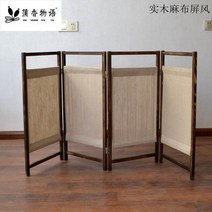 코쿤가림막 낮은 가벽 미니 나무 아치형 이동식 아크릴 야외 미니 가림막 파티션 어린이 울타리 스크린 직조 어린이 등 어린이 장식 막대 작은 칸막이 벽 접는 유치원 코너 특수, 빈티지 린넨 스크린 높이 80 cm폭 40 cm