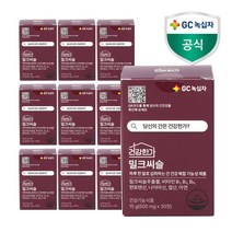 [G] GC녹십자 건강한가 밀크씨슬 500mg 30정 10개월분