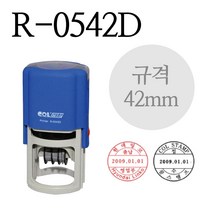 콜 R-0542D 원형일부인 (규격 42mm), 청보라색