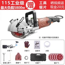 밴드톱 핸드 홈파기 판금 아크릴 나이프 절단기 브라켓 천 대리석 각도절단기 전기, 01