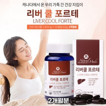 간 영양제 밀크시슬 밀크씨슬 실리마린 캡슐 비타민A 비타민B1 B2 B6 B12 아연 엽산 30대 40대 50대 60대 남성 여성 캐나다 직수입 직구 식약처 식약청 수입신고 인정, 1개, 1000mgx60캡슐