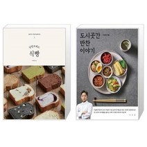 유니오니아시아 낭만브레드 식빵 + 도시곳간 반찬 이야기, [단일상품], [단일상품], [단일상품]