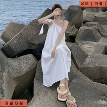 자칠 나시 원피스 오프숄더 롱 스커트