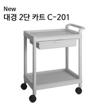 학교 실험실 병원 식당 이동형 2단 서랍카트 써빙 급식