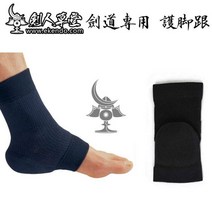 발목보호대 발목 보호 스포츠 장구 가드 발뒤꿈치 검도 보호대, M(신발사이즈230-240)