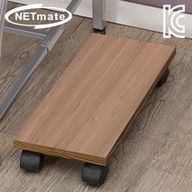넷메이트 PC 본체받침대 국산 이동식 바퀴 장착 색상선택, 월넛 NMK-OCS03