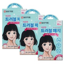 네오덤 트러블 패치 3개, 선택1) 투명