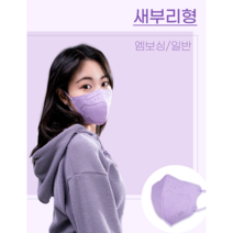 라파힐 새부리형 피부저자극 숨쉬기편한 귀편한 마스크 20매-아이보리 그린 네이비 그레이 엠보블랙, 울트라 중형, 어반그레이 (20매)