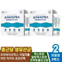 복합기능성유산균 배앓이할때 유산균번식 장건강유산균 생유산균 배가더부륵할때 장기능개선제 장내유익균 프락토올리고당 슈퍼유산균 소화기질환개선 배변장애개선 좋은유산균 프로바이오틱스유산균