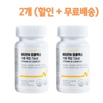 한결다움 비타민B군 비군 10종 복합 기능성 컴플렉스 고함량 고농축 B1 B2 B6 B12 영양제 800mg 90정 3개월분 판토텐산 엽산 비오틴 셀렌 아연 미네랄, 2개(할인+무료배송), 2개