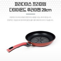 눌러붙지않는 다이아몬드 코팅후라이팬 28CM 브런치팬 계란말이팬 토스트팬 계란후라이팬 달걀말이팬 계란팬